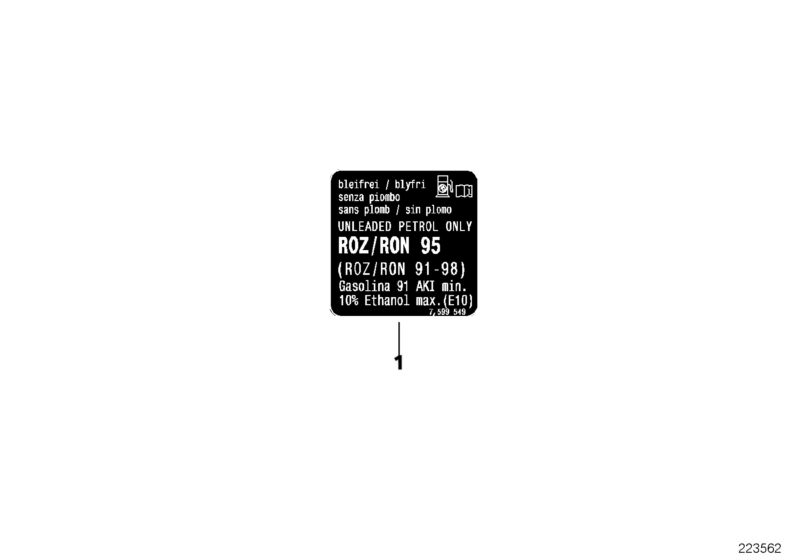 Picture board Information plate, fuel for the BMW 5 Series models  Original BMW spare parts from the electronic parts catalog (ETK) for BMW motor vehicles (car)   LABEL ´´DIESEL´´