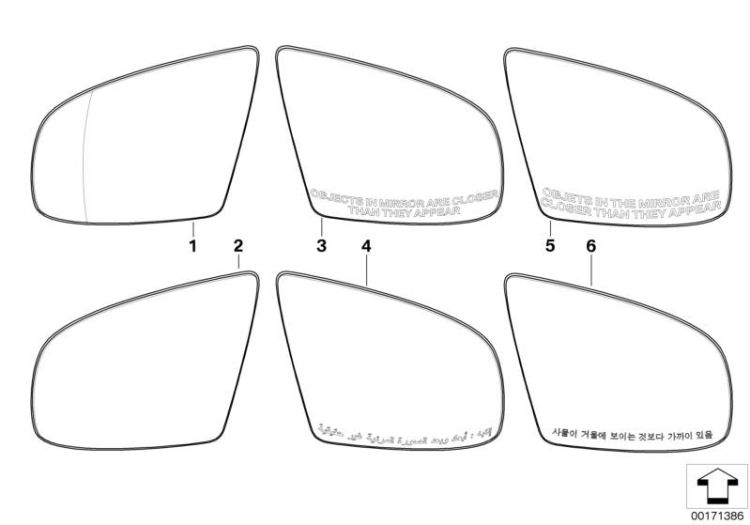 Mirror glass, plane, left, Number 02 in the illustration