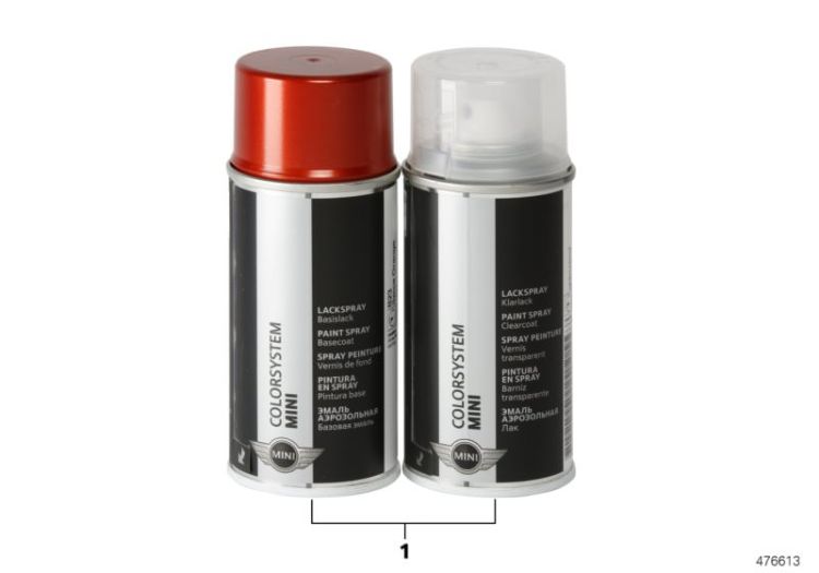 Paint spray aerosol set (two-layer) ->1598368